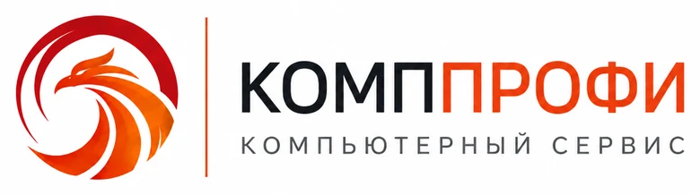 КОМП ПРОФИ — компьютерный сервис